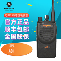 Motorola Intercom A8i Digital FM User Self Driving Tour High Power Property Security Counter