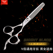 Professional Japanese imported tooth scissors thin scissors hair scissors hair scissors hair tools for hair stylists