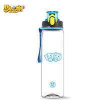 Fantasy Westward Journey Mobile Tour Jiri Guru Sports Kettle Hand Cup Netease Game Impression Official Around
