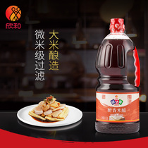 (Daily sale) wei dymo mellow rice vinegar 1 3L shinho rice brewing cooking salad specification