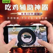 Eat Chicken Theorizer Generic Anzor Apple Game Aids Metal Buttons Pivot Physical Game Handle