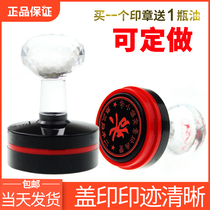 Medal Seal Kindergarten Learning Reward Seal Teacher Use School Seal Medal Primary School Cartoon Chapter Primary School Student Encouragement Chapter Pupil Encourage Seal Collection Seal Library Personality Teacher