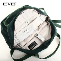 evb travel backpack female soft lightweight all-match middle and high school school bag large sports fitness male travel computer backpack