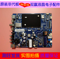Changhong 32D3F LCD TV motherboard JUC7 820 00182456 matching screen C320X16-E3-H