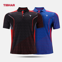 German TIBHAR tall and straight table tennis suit suit men and women sportswear table tennis table tennis short sleeve t-shirt