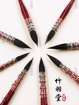 Bamboo feather Hall red fat man 2018 Chinese red squirrel hair watercolor brush brush tip