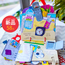 Douyin same American puzzle cognitive toy book Enlightenment card men and women Baby Children mothers Hand bag gift