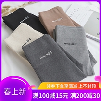 Japanese pure cotton beating bottom pants woman high waist collecting belly elastic large code tight fit pants with slim fit and thickened external wear