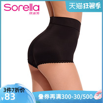 Xin Zi Fang High waist hip waist belly triangle tie pants Slim body base postpartum adjustment shaping underwear 6243