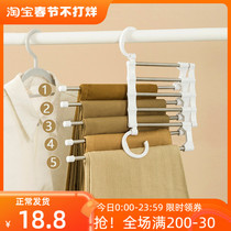 Folding the magic pants wardrobe stainless steel multifunctional household pants and pants are drawn to save space