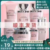 Cherry Blossom Source Water Lingo Skin Care Products Suit Wash Face Milk Essence Water Lotion Face Cream Water Moisturizing Special Cabinet Woman