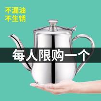 Filter oil tank kitchen household stainless steel small pot edible European oil bottle small soy sauce bottle vinegar pot pour