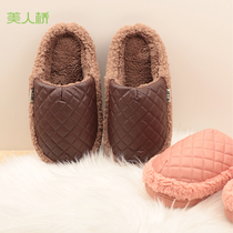 Beauty Bridge Baotou Drag Men Winter Cotton Shoe Home Home Indoor Warmth Thickened Hair Shoes Mens Autumn Winter Slippers