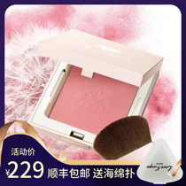 Favorite dandelion blush color setting makeup Rouge loose powder nude makeup natural Mao Goping lovekeeps