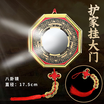 New home New home occupied with friends Moving gifts Five Emmy money Eight divinatory mirror pendant company opens Gift bronze compass