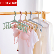 Multifunctional hanger storage artifact 8 clip buckle plastic household windproof coat rack Socks underwear drying rack