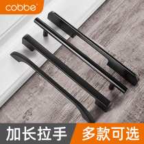 Cabella hand cabinet door extended cabinet Nordic American single hole modern simple drawer cabinet wardrobe door handle