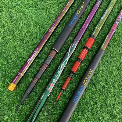 Fishing rod carbon ultra-light and super hard 28 adjustment offset 19 adjustment 5h platform fishing rod fishing rod long section hand rod set Crucian carp carp