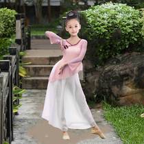 Classical dance practice clothes elegant childrens performance clothes Chinese dance folk dance grade body rhyme dance gauze