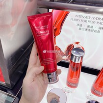 Boxless New Estee Lauder Pomegranate Facial Cleanser 125ml Fresh Rejuvenating Cleanser Deep Cleansing