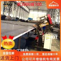 Edge milling machine automatic beveling machine steel plate flat plate automatic groove processing plate thickness 5-60 groove speed fast