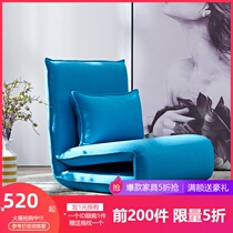 Lazy sofa chair Tatami single sofa folding chair Soft back leisure chair Household economical dual-use recliner