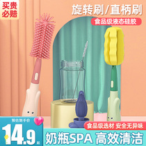 Bottle brush cleaning brush baby special silicone washing bottle straw cleaning brush long handle sponge portable set brush