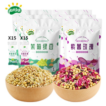 Sunshine Bean Square Daily Flower Language Soy Milk Pack 2 Flavors 6 Bags Combination Jasmine Mung Bean Purple Potato Rose Soy Milk Bag