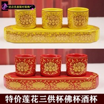 Atheine Gods glass of wine glass of wine for the sake of the Buddhas cup Buddha for a cup of water and a cup of water for a cup of water.