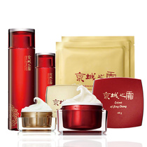 Niuerjing City cream anti-wrinkle set Moisturizing Moisturizing Moisturizing Lifting tightening Wrinkle improvement Nasolabial folds Anti-wrinkle