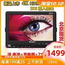 Pai Yue S7 Ⅱ 7 inch full HD monitor 4K HDMI 3G SDI 5D3 BMPC a7s monitor