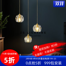 Nordic all-copper restaurant chandelier post-modern simple three-head bar lamp light luxury crystal ball stairs bedside small chandelier