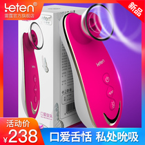 Mouth love vortex Tongue cunnilingus Female masturbation nipple stimulation electric sucking adult sex supplies