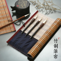 Pen curtain roll pen bag Retro bamboo pen curtain Student protection brush roll pen bag Portable large-capacity simple Chinese style large calligraphy Chinese painting tools Four treasures of the literary room supplies 33*33cm