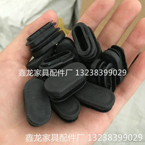 15*30 Olive plug Oval plug Round head plug Tube plug plug Plastic plug Chair foot pad stool leg and foot plug round