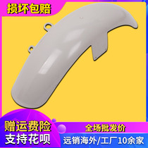 Suitable for HONDA Honda Thunder STEED400 Iron Horse 400 600 front mud tile cover front sand board front fender