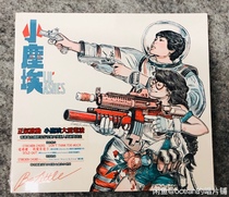 (Spot) Little Dust Be littleCDs brand new Shunfeng