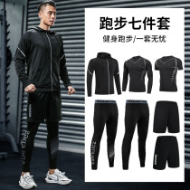 Fitness sports suit clothes men quick dry basketball high-strength long sleeve training room spring and autumn winter running equipment