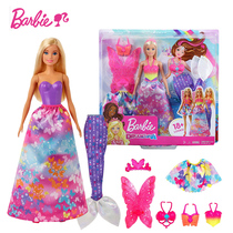 Barbie Doll Girl dress dress up toy fairy set mermaid suit butterfly fairy princess GJK40