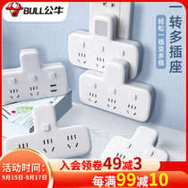 Bull socket conversion plug and add-in one-drag three-function power expansion panel word row plug board