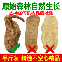 Guizhou pure natural Gastrodia elata dry goods super traditional Chinese medicine 250g can be sliced powder non-Yunnan Zhaotong Wild
