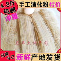 Shixing Qinghui powder 4 8kg net weight Laoguang taste Prime Minister powder Guangdong authentic hand cut soup Lianxi Rice