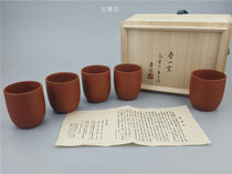 Supreme Room] Japan returns three generations of Changshan disciples for Changshan Kiln Zhumud soup swallow five passengers pay box