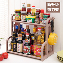 Kitchen seasoning shelf Creative seasoning box Seasoning bottle storage rack Floor storage rack Plastic finishing rack