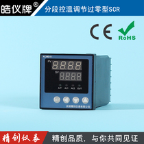 Yu Yao Fine Innovation Meter KCMD-9P1WB Universal Input Adjustment Controlled Silicon through broken sectional control temperature-controlled instrument
