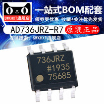  Original AD736JRZ-R7 SOIC-8 Low cost low power RMS-DC converter