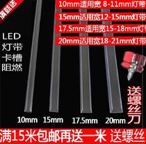 LED light with fixing groove. Neon engineering transparent light emitting light strip card sub lamp slot ceiling round flexible u-shape