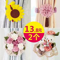 White Yarn Lace Universal Strap Pure Color Mounting Curtain Fixed Flower Clip Door Curtain Two Dresses Laziness Easy Powder Color