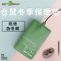 New pie pet hamster hedgehog heating pad hamster winter warm supplies ChinChin Golden Bear heating equipment waterproof