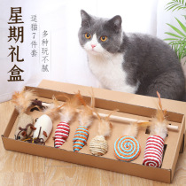 Cat Toys Cat Sticks Feather Pet Toys Cat Mines Set Kitty Toys Kitty Toys